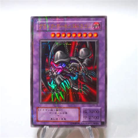 Yu Gi Oh Yugioh Black Skull Dragon Ultra Parallel Rare Rb 18 Nm