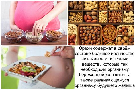 Как контролировать свой аппетит во время беременности фото презентация