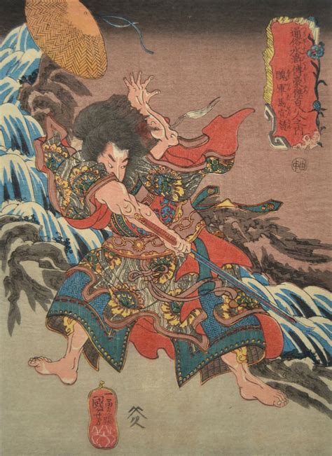 Utagawa Kuniyoshi Shugunba Sensan Prints Joan B Mirviss Ltd