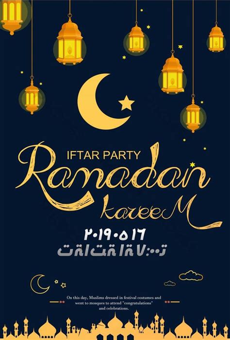 Contoh Poster Ramadhan Ramadan Creative Poster Psd Fr