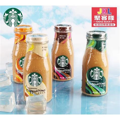 Starbucks Frappuccino Coffee Drinks Ml Shopee Malaysia
