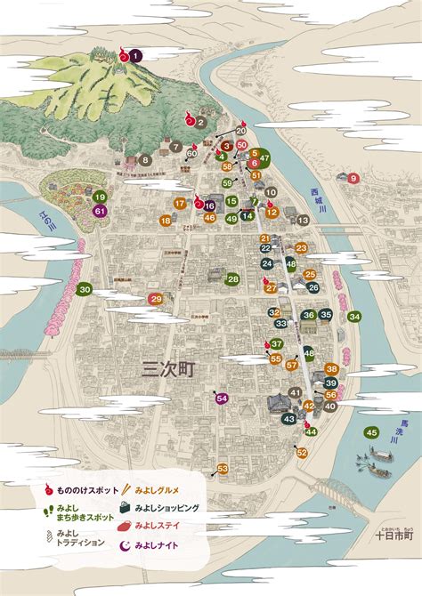 みよしまちマップ 三次市観光 Walk Round Miyoshi（三次観光推進機構公式ウェブサイト）｜広島県三次市