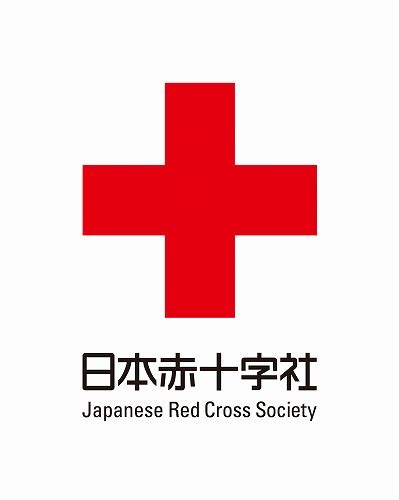 共同募金・日本赤十字社｜寄付・募金について｜宝塚市社協
