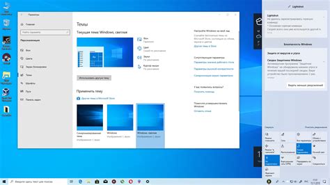 Светлая тема появилась в Windows 10 Msreview