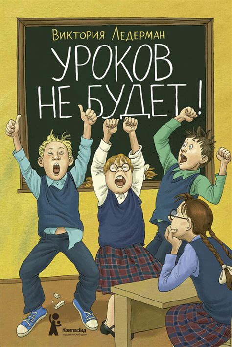 6 лучших книг для детей подборка библиотеки № 63 имени И С Соколова Микитова