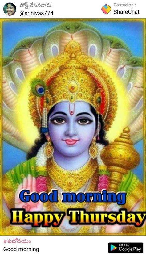Good Morning Lord Vishnu Wisdom Good Morning Quotes
