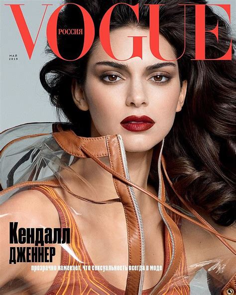 Kendall Jenner Stuns In Lace Up Dress For The Cover Of Vogue Russia