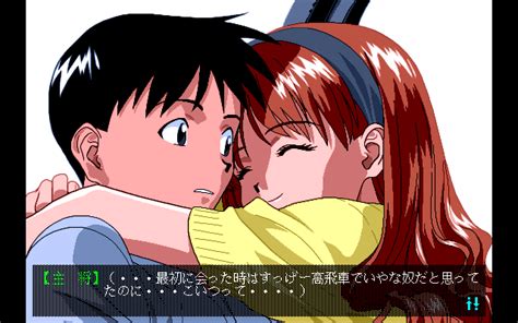 Viper Ctr Asuka 1997 Nec Pc9801 Game