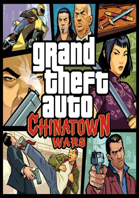 Grand Theft Auto: Chinatown Wars ROM Download - Nintendo DS(NDS)