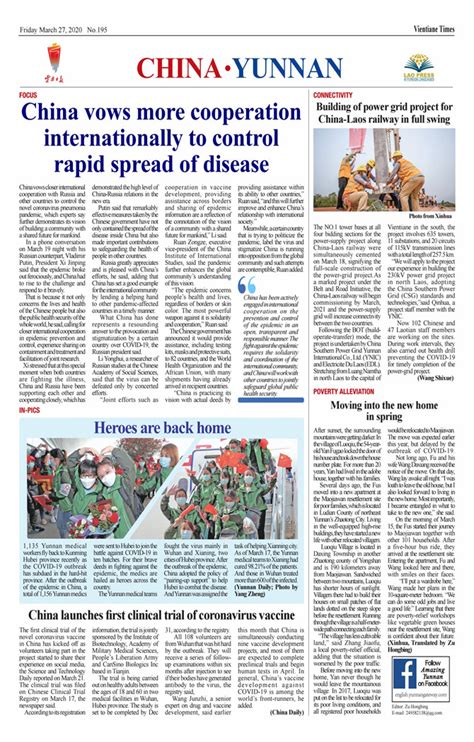 vientiane times china yunnan friday march 27 2020 vientiane times yunnan express