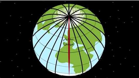 وهذا يعنى أن عملية الإسقاط تحويل الظاهرات من على. رسمة كوكب الارض مع توضيح خطوط الطول ودوائر العرض / ØªØ¹Ø± ...