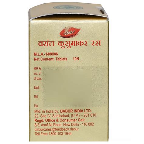 Buy Dabur Vasant Kusumakar Ras 10 Tablets In Wholesale Price Online B2b Retailershakti