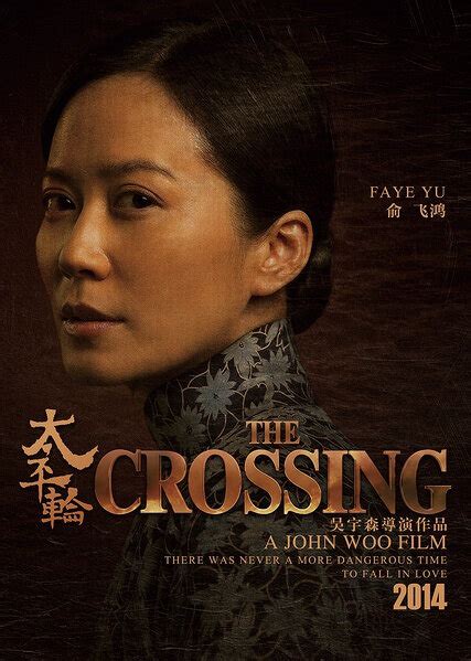 The crossing movie summary and characters; Photos from The Crossing (2014) - Movie Poster - 10 ...
