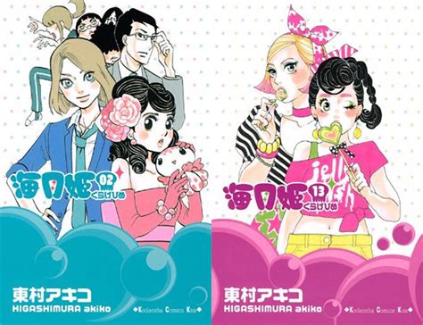 The anime has been licensed by funimation. Le manga Princess Jellyfish adapté en Film Live