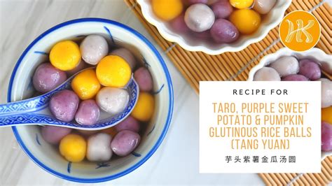 Taro Purple Sweet Potato And Pumpkin Glutinous Rice Balls Recipe