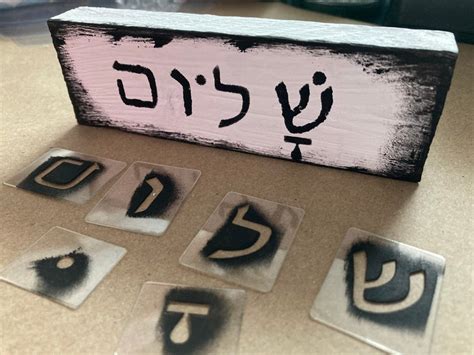 Hebrew Alphabet Letters Stencil Kit Reusable Inch Etsy