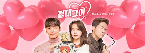 K Drama Review My Absolute Boyfriend Gives A Lesson On What True