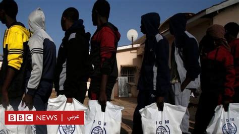منظمة الهجرة المهاجرون الأفارقة يباعون في ليبيا كعبيد BBC News عربي
