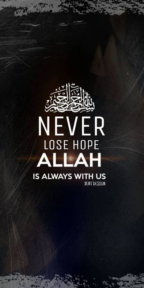 Allah Never Lose Hope Hd Phone Wallpaper Peakpx