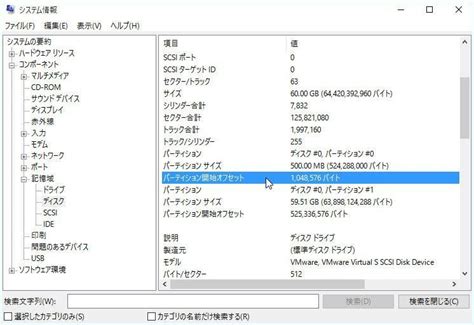 However, things can get messy because all programs. Windows 10でSSDのアライメントを確認し、調整する方法