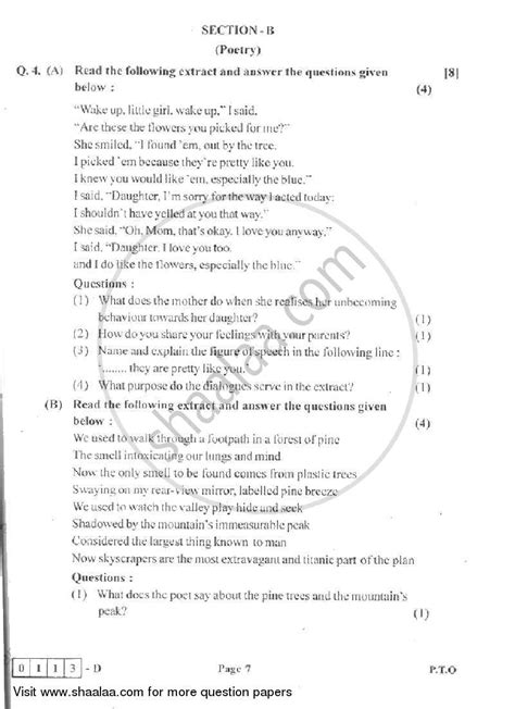 English 2014 2015 Hsc Arts 12th Board Exam Set D Question Paper With
