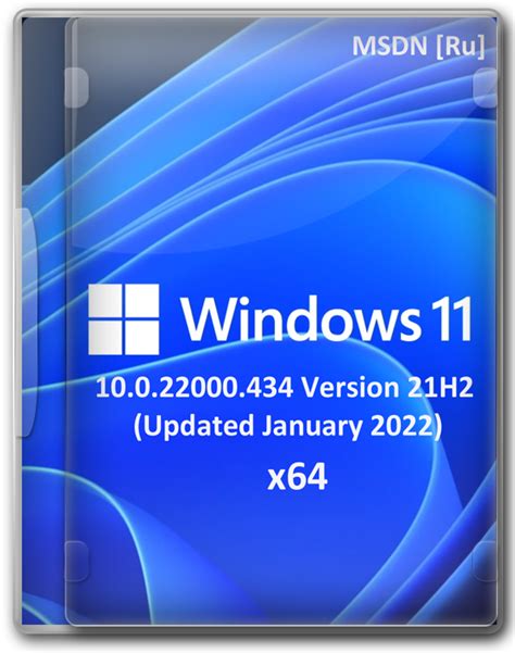 Windows 11 X64 оригинальные образы скачать торрент
