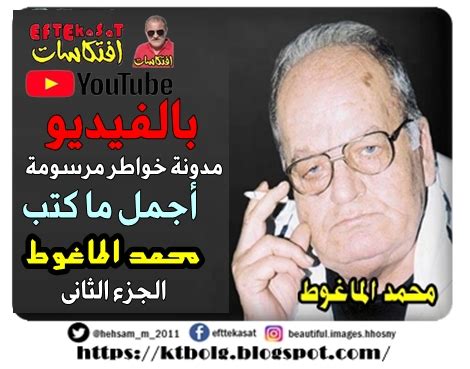مسلسلات رمضان ,جميع ,الحلقات ,مشاهدة,بدون ,تحميل,جودة ,عالية ,hd. مدونة افتكاسات .. خواطر مرسومة