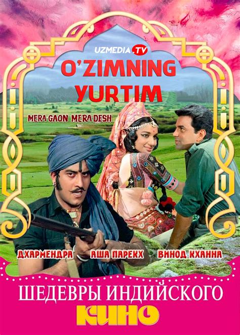 Sabot Hind Retro Filmi Uzbek Tilida O Zbekcha Tarjima Kino 1972 Full Hd Skachat Uzmob