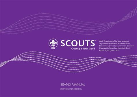 We would like to show you a description here but the site won't allow us. Scout Brand Manual - Professional Version by World ...