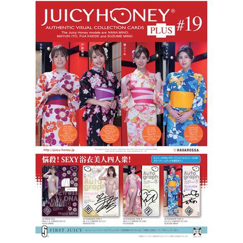 AVC Juicy Honey Collection Card Plus Nana Miho Mayuki Ito Fua Kaede Suzume Mino Adult