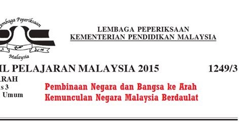 Lembaga peperiksaan malaysia, kementerian pendidikan malaysia telah mengumumkan tarikh rasmi exam pt3 dan berikut adalah jadual peperiksaan pt3 2020 terkini: Lembaga Peperiksaan Malaysia Contoh Soalan Pt3 2019 ...