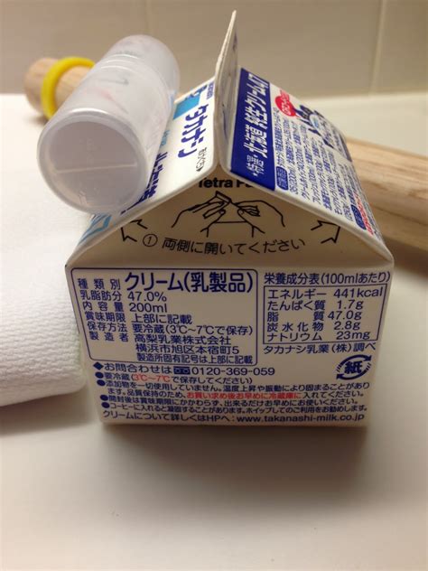 Đây một nguyên liệu vô cùng phổ biến trong các công thức làm bánh. Baking In Japan: Finding products in Japan - Whipping Cream