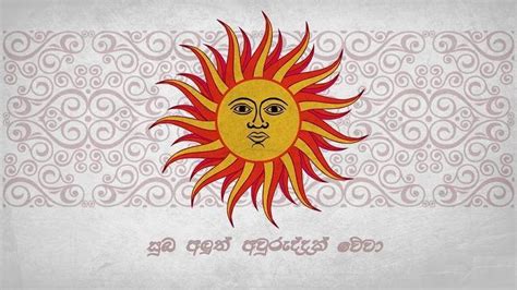 Happy New Year 2019 In Sinhala Messages Wishes Quotes In Sinhala