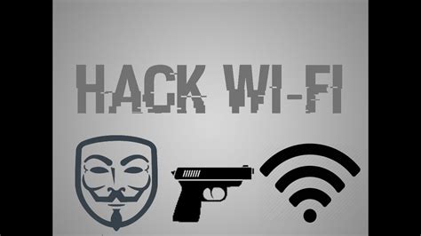 اليوم سنتطرق إلى تخصيص موضوع جميل جدا: كيفية تهكير شبكات الواى فاى | Wi-Fi hack - YouTube