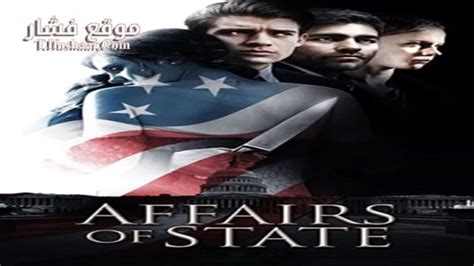 Affairs of State موقع فشار