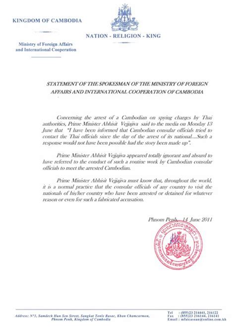 Foreign Ministrys Statement Concerning The Arrest Of Cambodian On