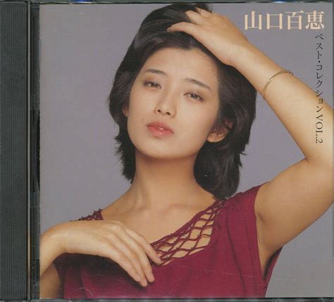 Yahooオークション Cd 山口百恵 Vol2 夢先案内人 秋桜 乙女座宮 さ