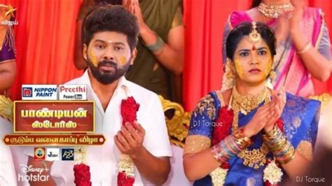 பாண்டியன் ஸ்டோர் Serial 20rd To 21th May 2023today Promo Reviews