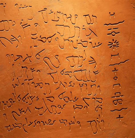 Old Arabic Script Stock Image Image Of Pattern Civilization 19957929