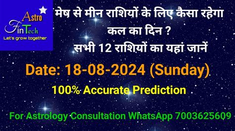 Dainik Rashifaldaily Rashifalhoroscope Prediction For Tomorrowkal Ka