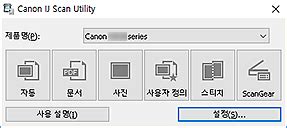 Canon ij scan utility lite ver.3.0.2 (mac 10,13/10,12/10,11/10,10). Canon : PIXMA 설명서 : TS3100 series : IJ Scan Utility 기능