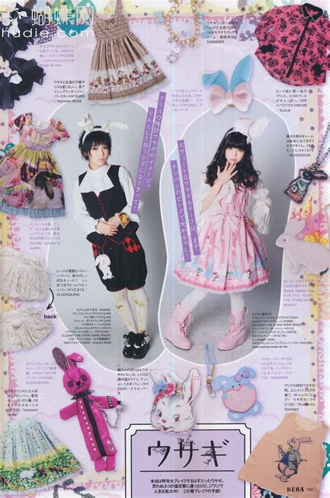 Japanese Fashion Magazine Japanese Fashion Magazine Japanese Fashion