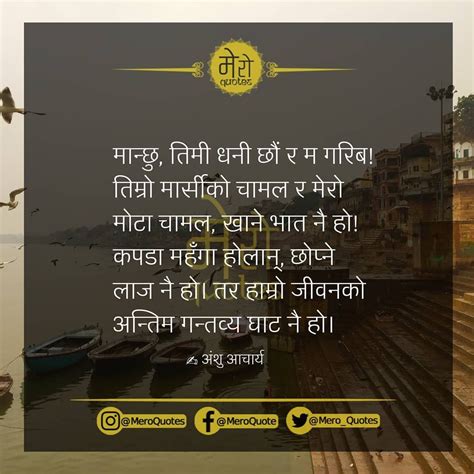 Nepali Quotes on Life by Mero Quotes | Nepali love quotes, Love quotes for him, Life quotes