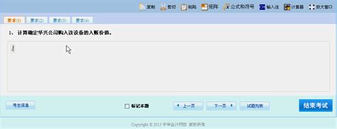 18:07 jenny k recommended for you. 最新消息｜注會考試可以帶這幾種計算器進考場使用，詳解如何 - 每日頭條
