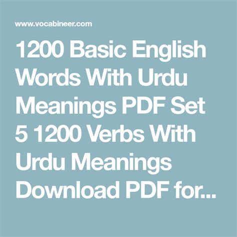 1200 Basic English Words With Urdu Meanings Pdf Set 5 1200 Verbs With