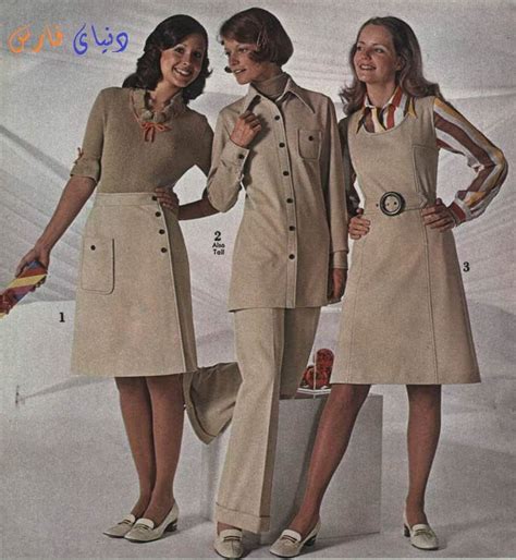 1970s Fashion The Decade Of Ready To Wear 70s Fashion Trending