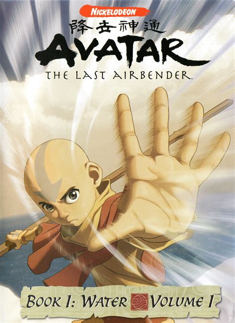 Avatar: The Last Airbender (Aang) - Minitokyo