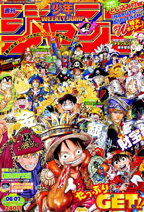 Weekly Shonen Jump 1913 No 6 7 2007 Issue Anime Wall Art Cute Anime Wallpaper Anime