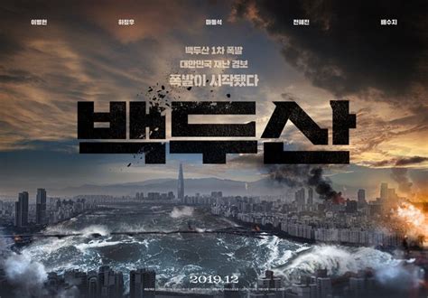 He came from a family of four, including his mother, father, and one younger brother. Lee Byung Hun & Ha Jung Woo To Load Year-End Thrill In ...