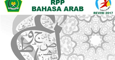 Bahasa arab mts kelas 7. RPP Bahasa Arab Kelas XI Madrasah Aliyah (MA) Kurikulum ...